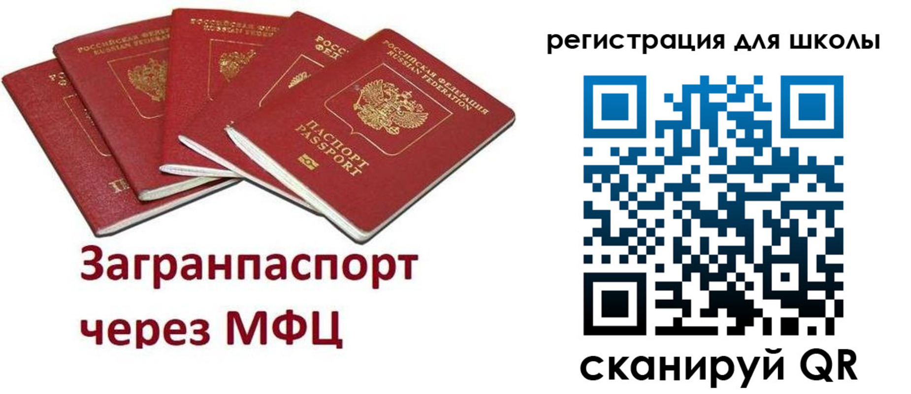 найти адрес прописки в ХМАО
