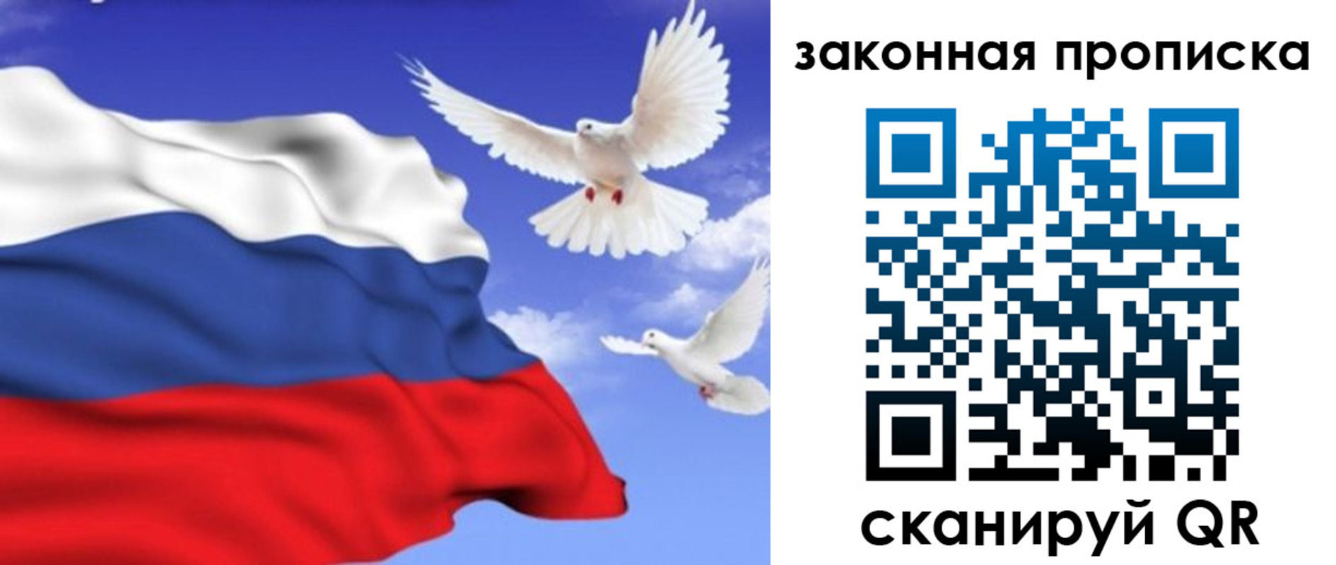 регистрация в ХМАО