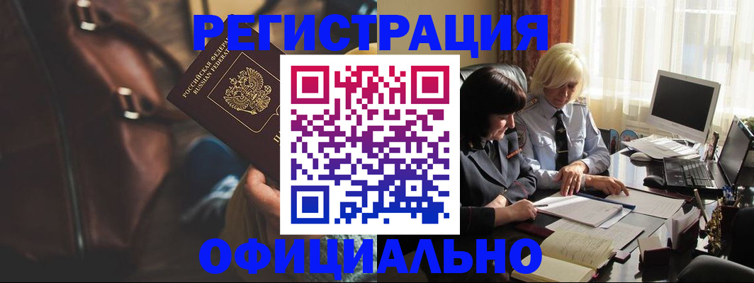 регистрация для школы в ХМАО