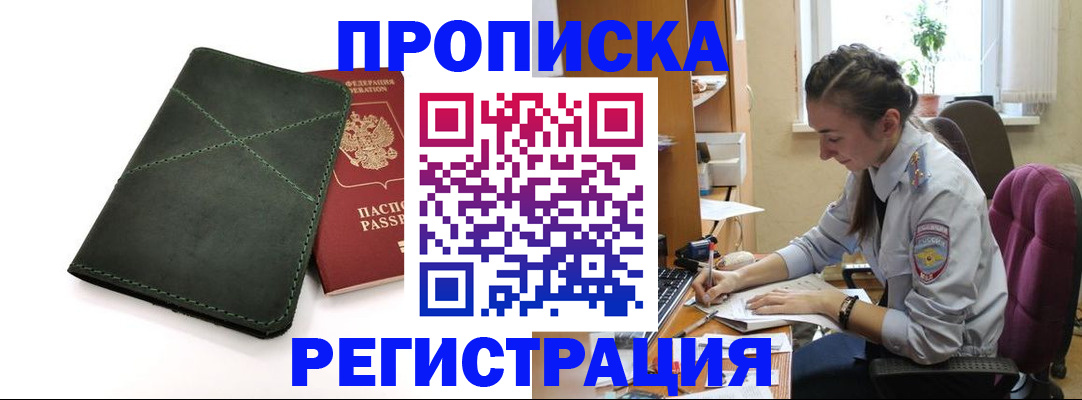 регистрация для дет. сада в ХМАО