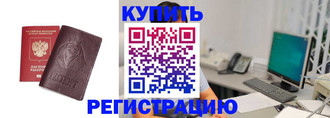 временная регистрация госуслуги в ХМАО