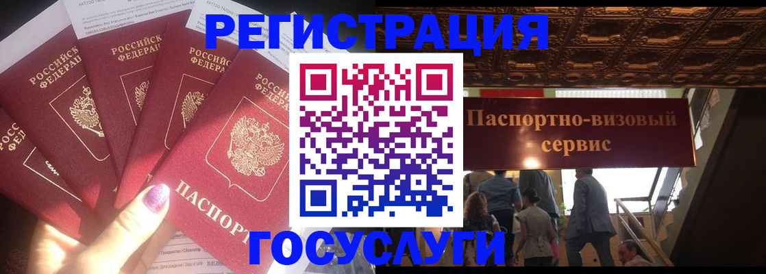 временная регистрация собственник в ХМАО