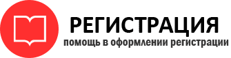 прописка в ХМАО id69720